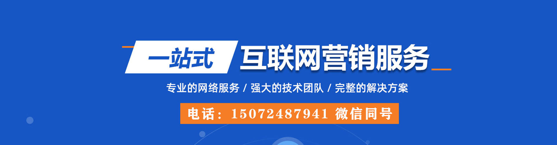房山信息流代理