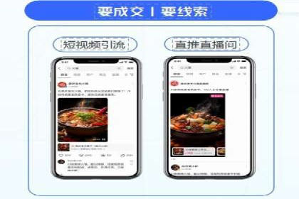 开户返点模式在电商行业的成功案例