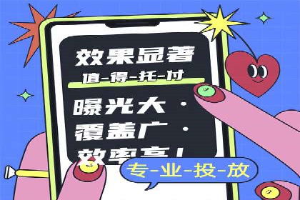 案例解读：信息流代理在电商领域的应用