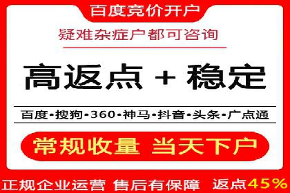 解析信息流代运营：如何实现精准营销