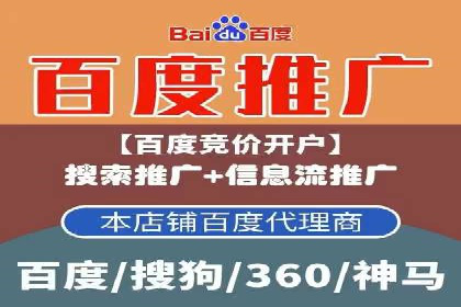 百度竞价策略实战：某企业成功降低竞价成本的秘诀