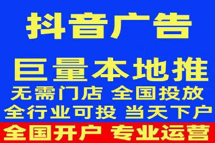 百度竞价开户经验分享：如何制定有效的投放策略？
